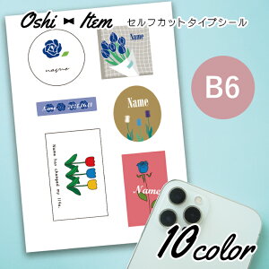   B6 ZtJbgV[ XebJ[ O t[JbgV[ Cu Cxg  X}[gtHIWi LO a 킢  Vv v[g ]