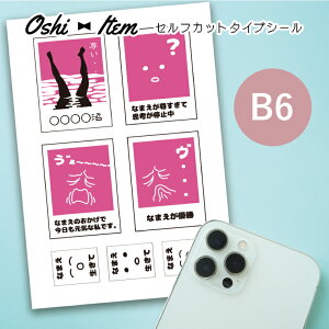   B6 ZtJbgV[ XebJ[ O t[JbgV[ Cu Cxg  X}[gtHIWi LO a Vv v[g ]ʃV[ XebJ