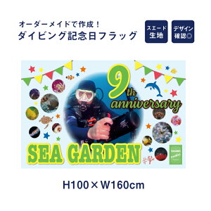�I�[�_�[���C�h �_�C�r���O �L�O�t���b�O �X�G�[�h H100×W160cm �F�� �������A���_�C�r���O �_�C�r���O�t���b�O �L�O�_�C�u ���f�� �L�O�t���b�O �a�����_�C�r���O �L�O�_�C�r���O �a����