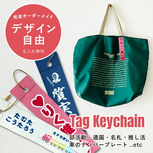 w  l[^O ʐ^ fUCR O ^O L[z_[ ڈ a v[g Z I[_[Ch X[cP[X bX obO ʉ ʊw  ގ 킢 