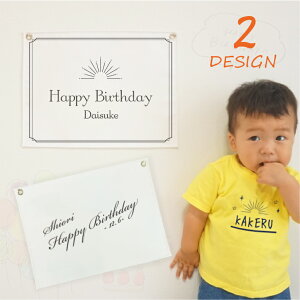 a t O ^yXg[ happy birthday   ap[eB o[Xf[p[eB Vv i`  킢 j ʐ^Be  tHgu[X ̎q j̎q