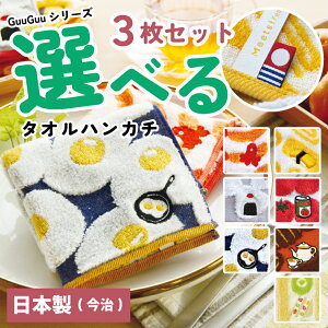 nJ` 7̒3Iׂ ^I 23cm { Meet! WK[h GuuGuuV[Y a v[g Mtg v`Mtg  ސE  w LO ̓ ei ~j^I ޏ ̎q }