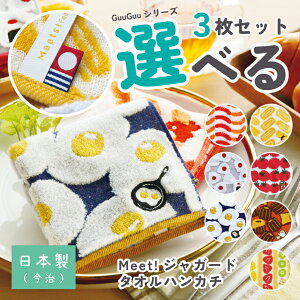 nJ` 7̒3Iׂ ^I 23cm { Meet! WK[h GuuGuuV[Y a v[g Mtg v`Mtg  ސE  w LO ̓ ei ~j^I ޏ ̎q }