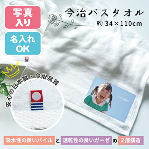 ʐ^ oX^I ^I pCK[[ CeA OtFCX^I 34cm×110cm    a v[g Mtg 킢  ̓ ̓ ʐ^vg