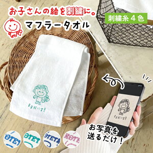 yAEgbgiqǂ̊G hイ }t[^I hJ X|[c^I 21cm×110cm G a v[g Mtg v`Mtg  ސE  w LO ei oX^I 킢 C