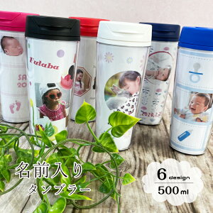 ʐ^ O LbY ^u[ 500ml l[ t^t IWi I[_[Ch ސE   v[g Mtg IWi{g ʐ^vg ObY O ^u[