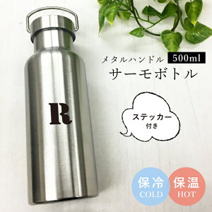 AEgbgi ^nhT[{g 500mlXebJ[t XeX {g }C{g ۉ ۗ XeXT[ AEghA  T[{g }C{g }O{g CjV