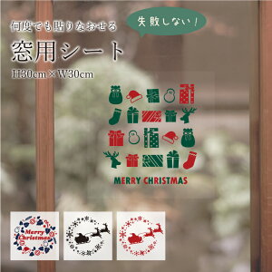  pV[g NX}XfUC W30×H30cm pXebJ[ pfR[VV[  \₷ NX}XXebJ[ KX NX}X  CeAV[