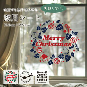  pV[g NX}XfUC H60×W60cm pXebJ[ pfR[VV[  \₷ NX}XXebJ[ KX NX}X  CeAV[