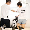 \今だけっ2,900円OFFセール!期間:6/4〜6/11迄/愛犬 名入れ ペットとお揃い ペアルック Tシャツ&犬服タンクトップ オーナー 男女兼用 犬服 春...