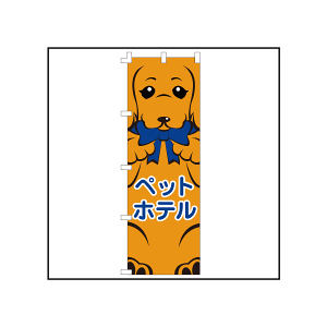 yAEgbgizybgVbv̑i ybgVbvp̂ڂ ybgze _bNX CXg  pet shop ybgT ̂ڂ𗧂ĂďWqAbv Mtg v[g ybgy