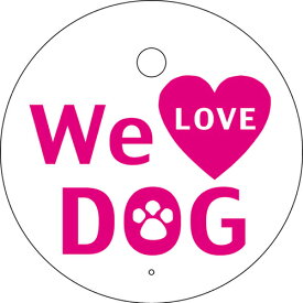 在庫限り ペットショップ販促品 めくれナイト We LOVE DOG のぼり巻き上がり防止 片面 プレゼント ギフト ペット