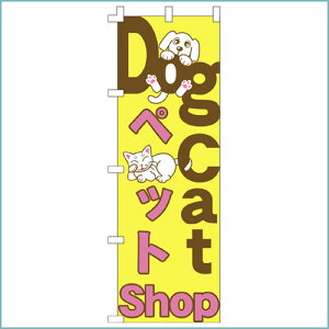 yAEgbgizybgVbv̑i ybgVbvp̂ڂ ybgVbv  pet shop ybgT ̂ڂ𗧂ĂďWqAbv Mtg v[g ybgyΏۊOz