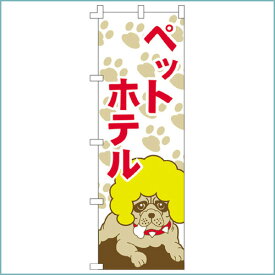 楽天市場 アフロ犬 キャラクターの通販 楽天市場 アフロ犬 キャラクターの通販