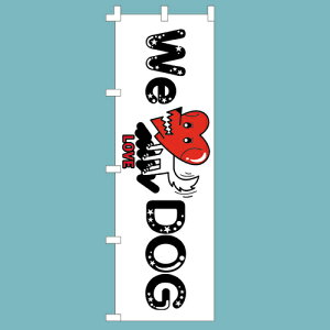 yAEgbgizybgVbv̑i ybgVbvp̂ڂ We LOVE DOG  pet shop ybgT ̂ڂ𗧂ĂďWqAbv Mtg v[g ybgyΏۊOz