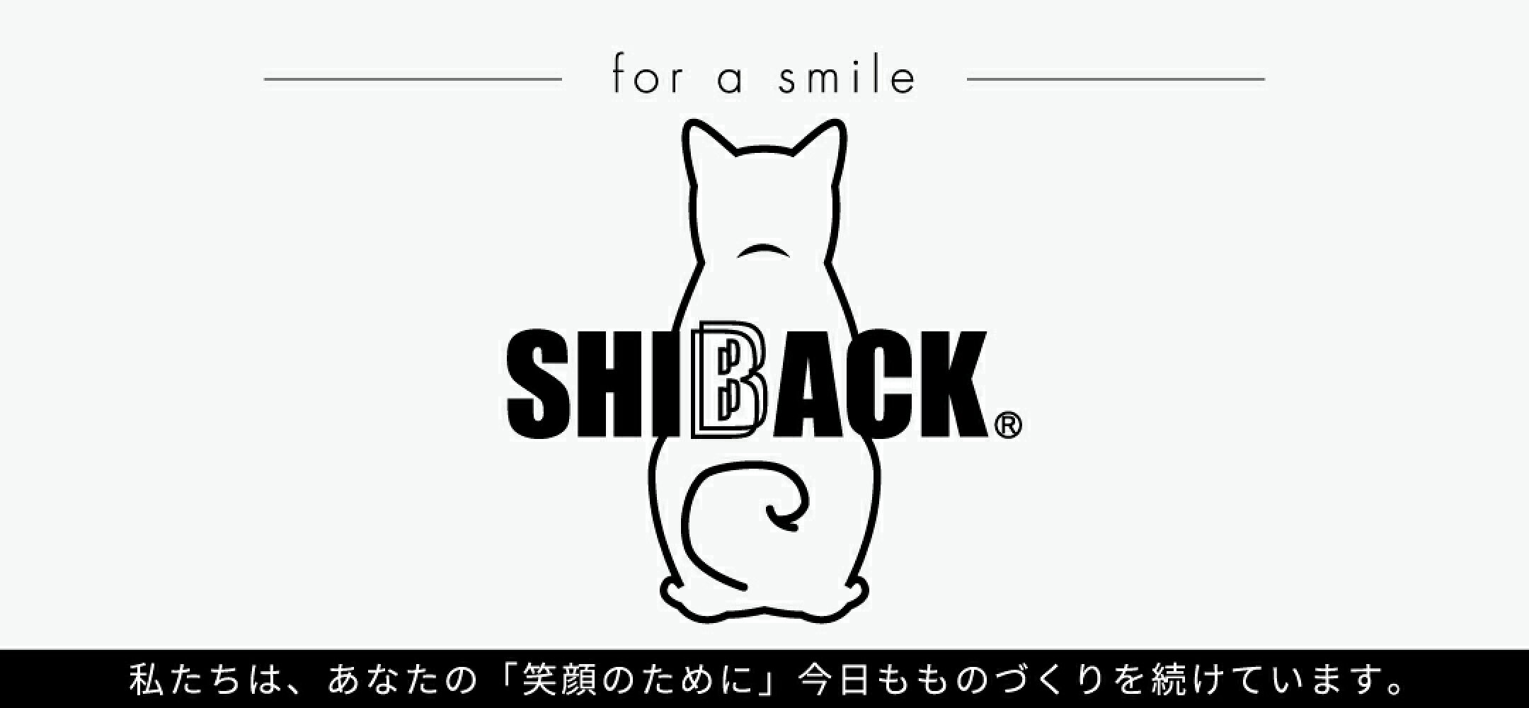 柴犬好きのための柴犬ブランド SHIBACK シバケ