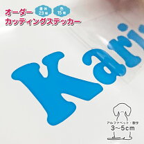 楽天市場】カッティングシート 車（文房具・事務用品｜日用品雑貨 