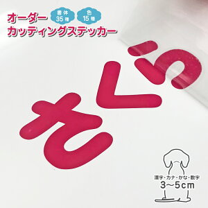 JbeBOXebJ[ 쐬 c3cm-5cm  Ђ炪 J^Ji   {/ JbeBOV[g IWiԃXebJ[ ]ʃV[ `[ Ж XܗpXebJ[ OV[ X
