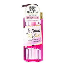 楽天市場 ジュレーム リラックス さらさらストレートの通販