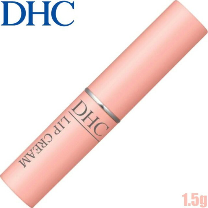 送料無料でお届けします Dhc 薬用リップクリーム 1 5g 5箱セット Watako Com