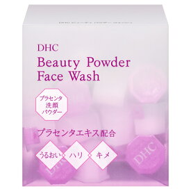 ★在庫限り特別価格★DHC ディーエイチシー ビューティ パウダー ウォッシュ 洗顔料 0.4g*30個［5470］