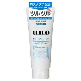 資生堂 UNO ウーノ ホイップウォッシュ スクラブ 洗顔料 130g［9682］