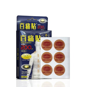 Sɓ\ 200MT Vo[ 60 CÊ - SY764503m1206n