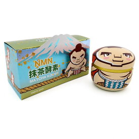 NMN配合 抹茶酵素 抹茶パウダー 乳酸菌 国内製造 100g (50gx 2個) - 62547 [9022]