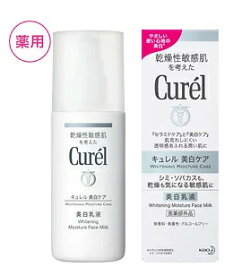 Kao 花王 Curel キュレル 美白ケア 美白乳液 110ml［8795］