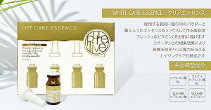 [PURELIVE] LIFT CARE ESSENCE tg PA GbZX (et) m5364n
