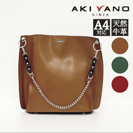 【AKIYANO】【品名：YA50588】ハンドバッグ HAND BAG【Brown、Red、Green】A41対応、3Color、天然牛革使用