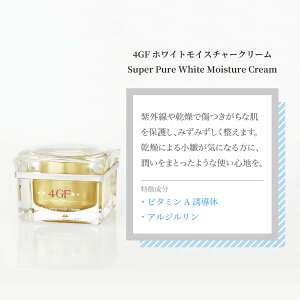 4GF X[p[sA N[SuperPure 4GF CreamEGF,IGF,TGF,FGF]KH762098