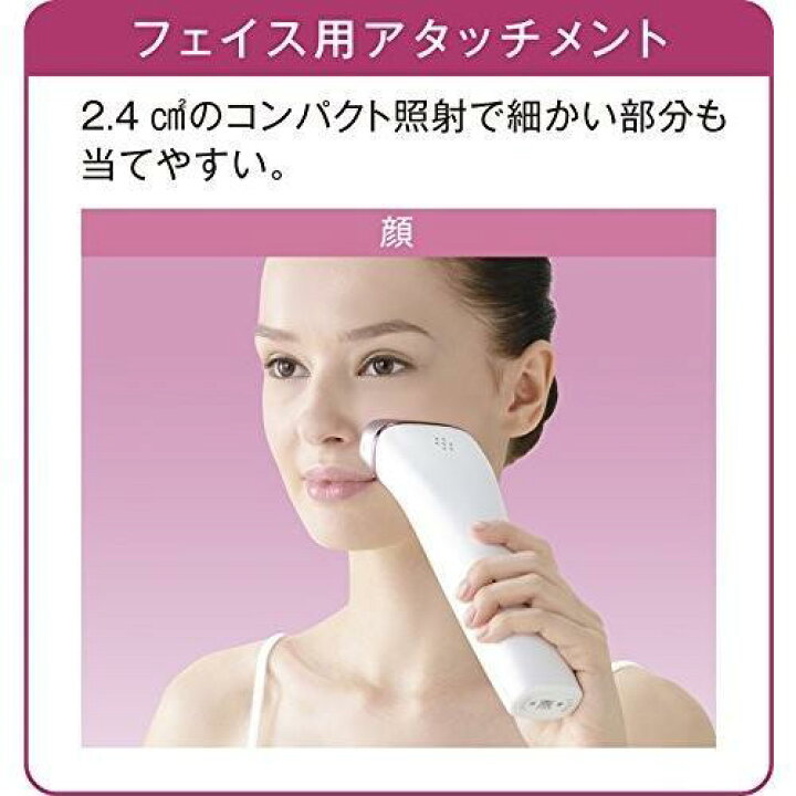 楽天市場】☆数量限定☆Panasonic パナソニック 光美容器 脱毛 光  