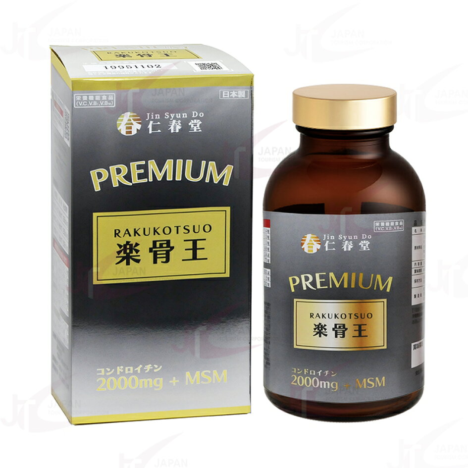 楽天市場 | everyshop - Dr.+BK公式販売店 everyshop
