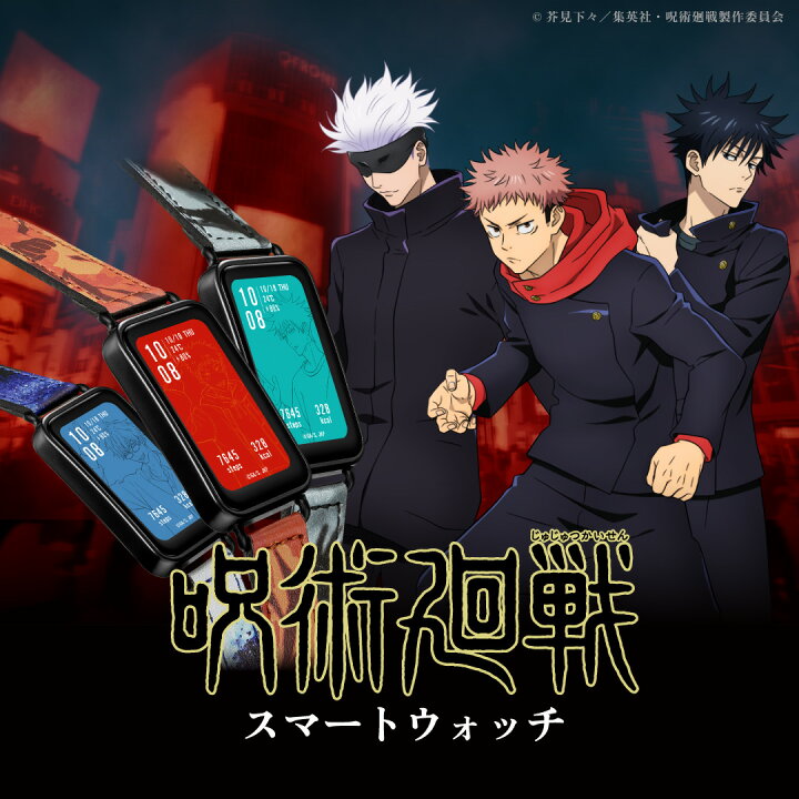 楽天市場】☆数量限定☆ GARRACK ギャラック 呪術廻戦 五条悟モデル 