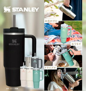 STANLEY stanley X^[ H2.0 ^XNG`[0.88L {Ki ۗ ϋv }O Xg[t