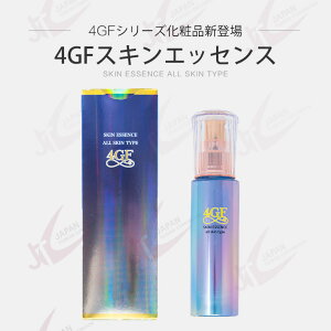 4GF ~N GbZX 50ml et SuperPure NA (6477)