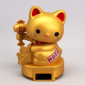 ソーラー赤ちゃん招き猫 招財開運招き猫 RC-12KZII (1653)