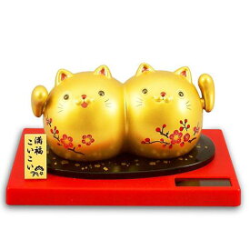 福々招き猫RC-20G (1226)