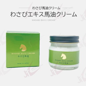 WASABI 킳 n N[80g (8117)