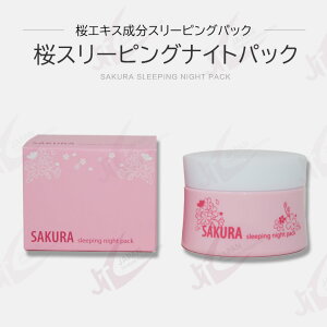 �� SAKURA �X���[�s���O �i�C�g �W�F�� �p�b�N 100g