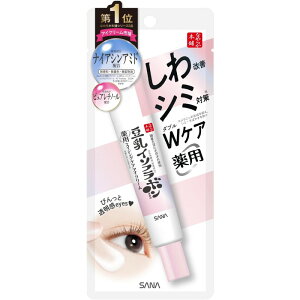 SANA Ȃ߂炩{܃N ACN[ zCg WPA@20g (1870)@ڌet
