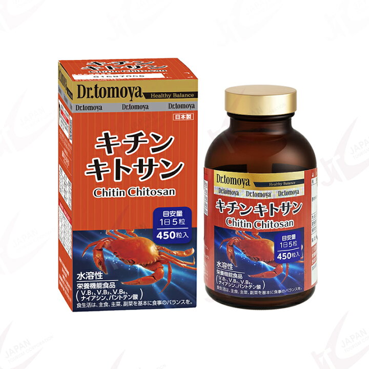 楽天市場】Dr.tomoya キチンキトサン QR認証付（3ヶ月分）野口医学研究 