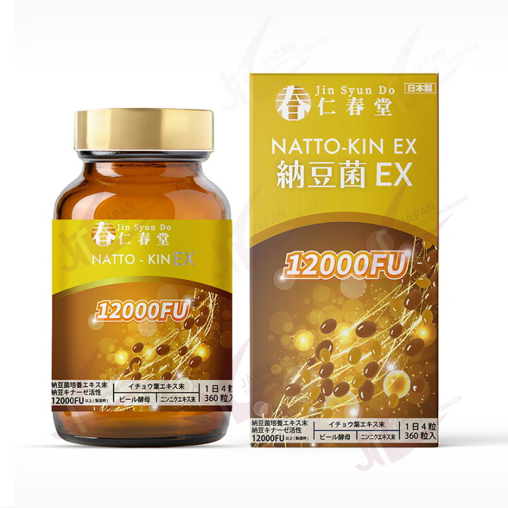 楽天市場】【プラスチックボトル】 仁春堂 NEW 納豆菌EX 12000FU 