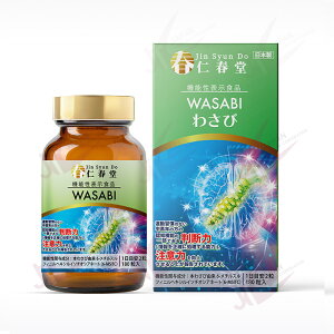 mt 킳 WASABI 180(3) w - 62507