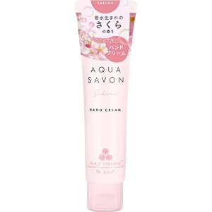 �����ʌ��聚AQUA SAVON �A�N�A�T�{�� ������̍��� �� �n���h�N���[���i4071�j