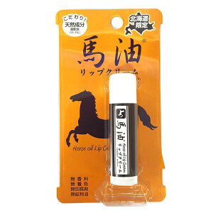 ʌ聚 kC n bvN[ 5g@Y Horse il Lip Cream