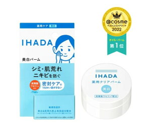 �����ʌ��聚IHADA �C�n�_ �V�~�E���r��E�j�L�r��h�� ��p ���� �N���A�o�[�� 18g (4167)