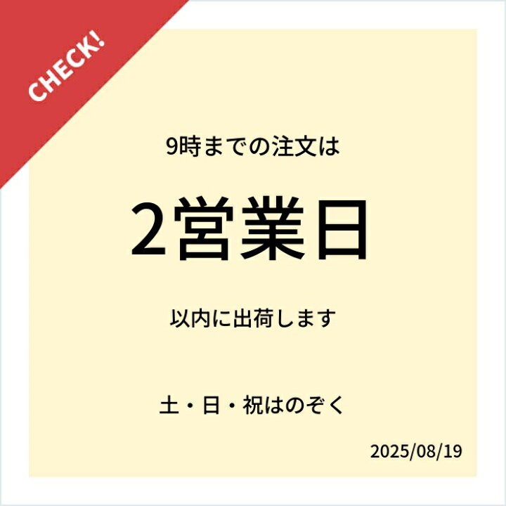 楽天市場】【賞味期限2027年3月】MANNINDOU 万仁堂 糖分丸（3ヶ月分 