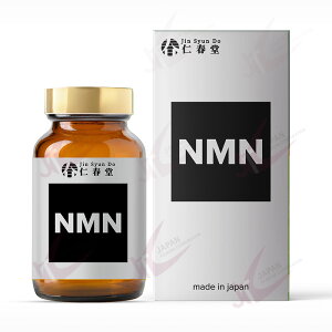 仁春堂 NMN18000 QR認証付 New (3ヶ月分)野口医学研究所 - 62479